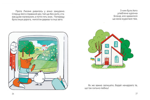 Seven redhead stories. Gentle book