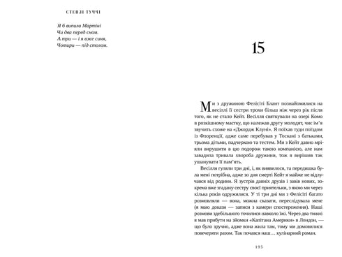 Taste. My stories about life and food