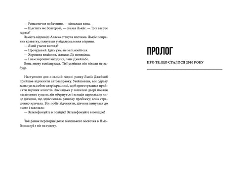 Rechts ist Alaska Sanders