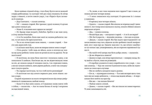 Der alte Mann und das Meer