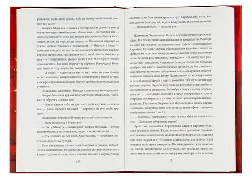 One hundred years of loneliness