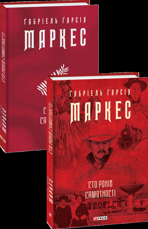 One hundred years of loneliness