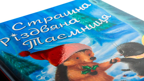 Schreckliches Weihnachtsgeheimnis