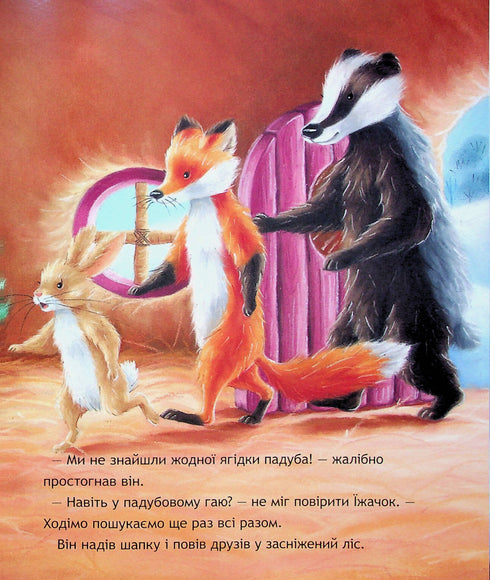 Schreckliches Weihnachtsgeheimnis