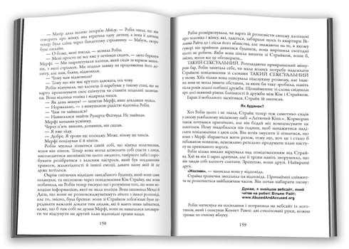 Стрімка могила