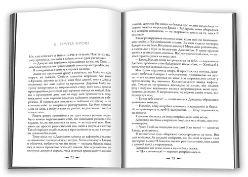 Twilight. Twilight-Saga. Buch 1