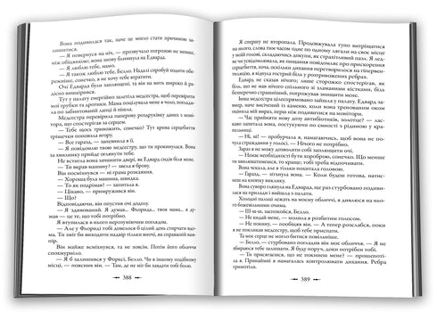 Twilight. Twilight-Saga. Buch 1