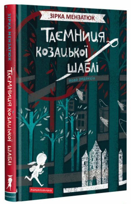 Das Geheimnis des Kosakensäbels