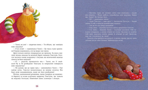 Tappi und Festtagskuchen