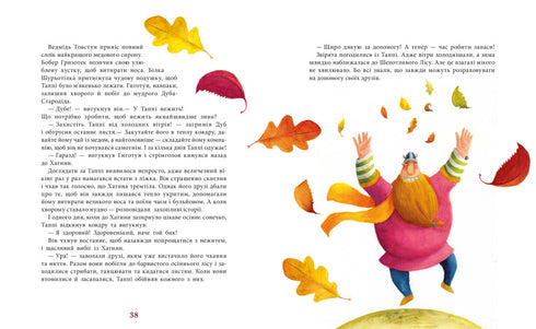 Tappi und Festtagskuchen