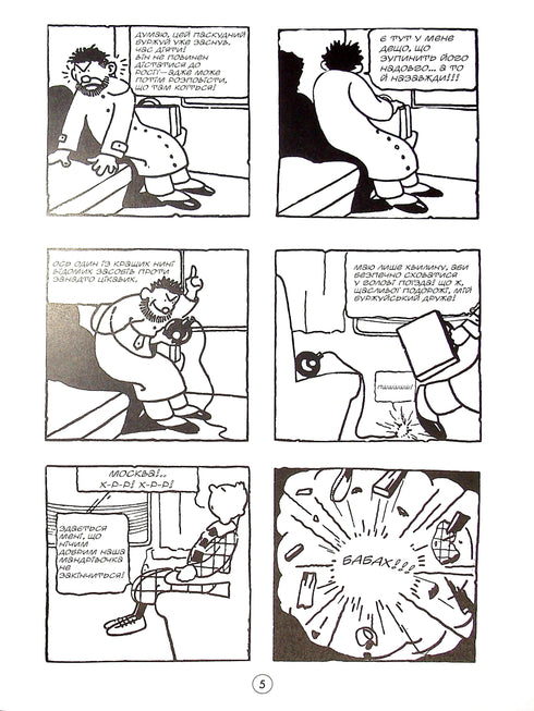 Zehnten Reporter des „XX. Jahrhunderts“ im Land der Sowjets