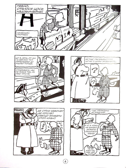 Zehnten Reporter des „XX. Jahrhunderts“ im Land der Sowjets