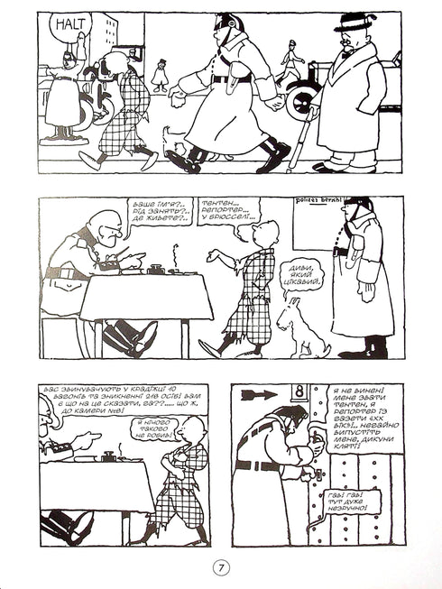 Zehnten Reporter des „XX. Jahrhunderts“ im Land der Sowjets