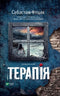 Therapie