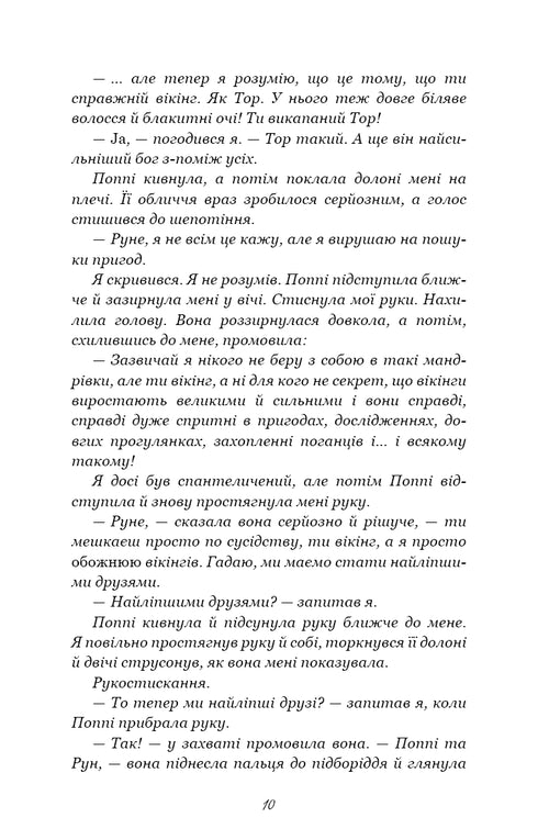 Tausend unvergessliche Küsse