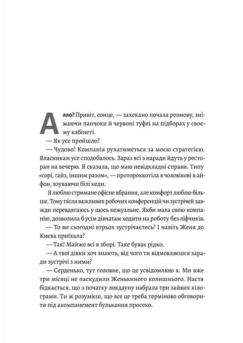 So viel Über diejenigen, die das Band mit einem Bleistift zurückspulen