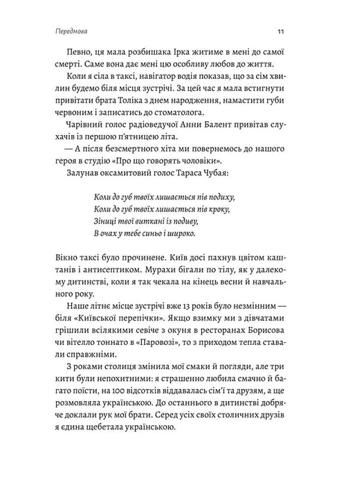 So viel Über diejenigen, die das Band mit einem Bleistift zurückspulen