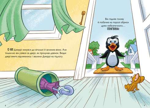 Tom und Jerry. Babysitter für einen Pinguin