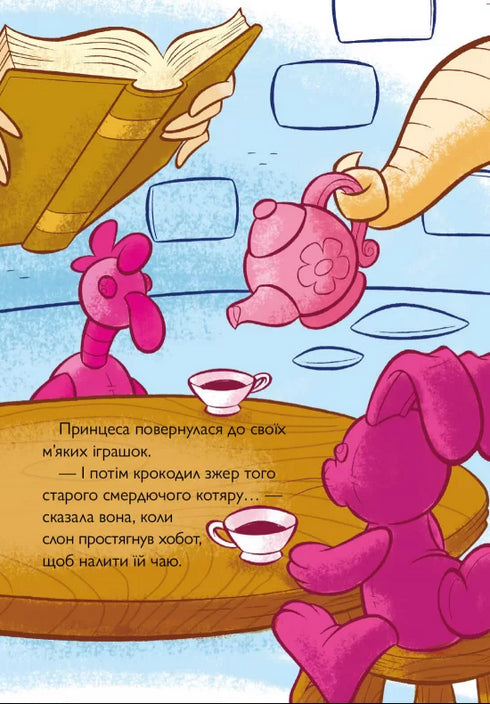 Tom and Jerry. Mittelalterliches Chaos