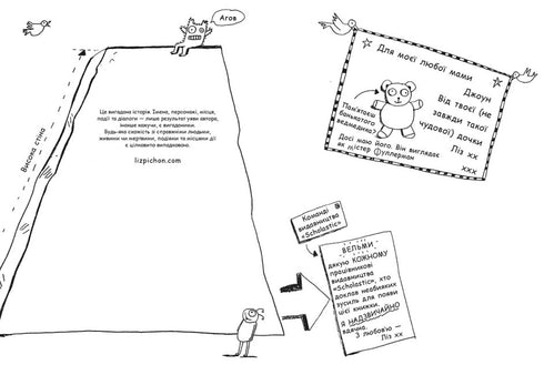 Tom Gates. Absolut fantastisch (in einigen Dingen). Buch 5