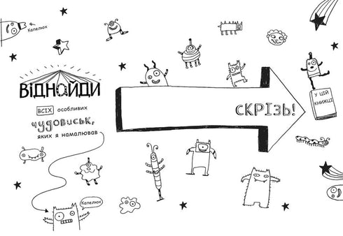 Tom Gates. Absolut fantastisch (in einigen Dingen). Buch 5