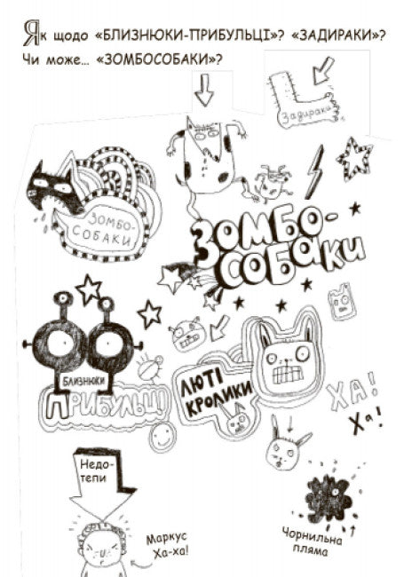 Tom Gates. Die wunderbare Welt von Tom Gates. Buch 1