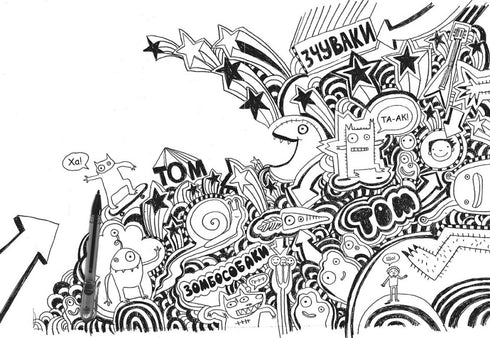 Том Гейтс. Суперособливі смаколики (ні). Книга 6