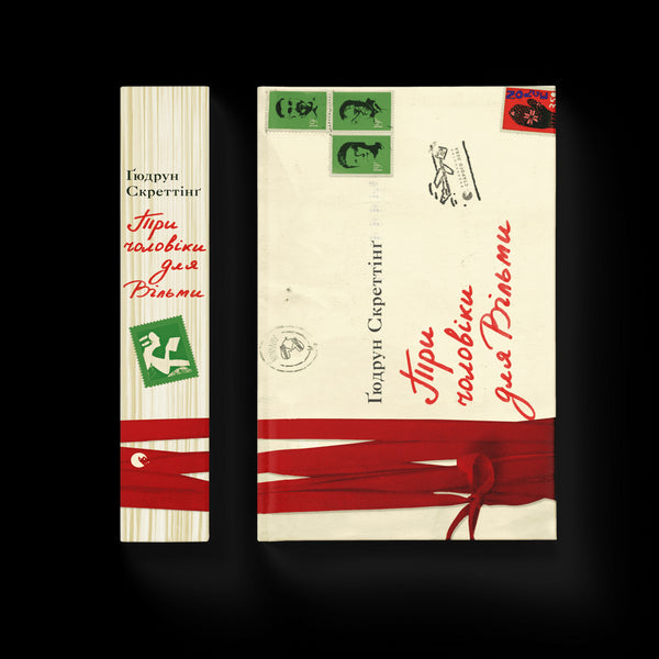 Drei Männer für Vilma