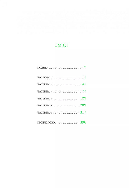 Zopf aus dem Smaragdmeer