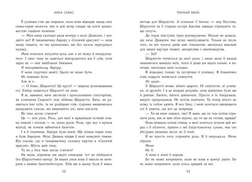 Halte mich. New England Ballettschule