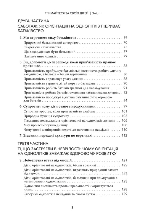 Halten Sie an Ihren Kindern fest