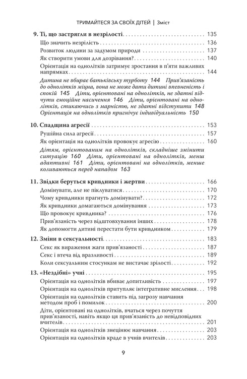 Halten Sie an Ihren Kindern fest