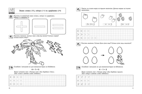 Interessante Mathematik. Hohes Niveau. Kleines Kind