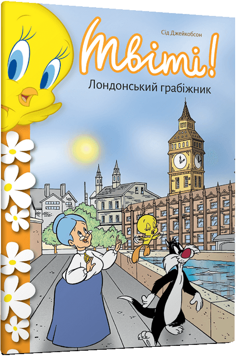 Tweety! Der Londoner Räuber