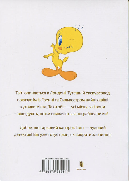 Tweety! Der Londoner Räuber