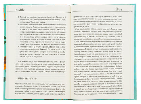 Your inner child needs a home