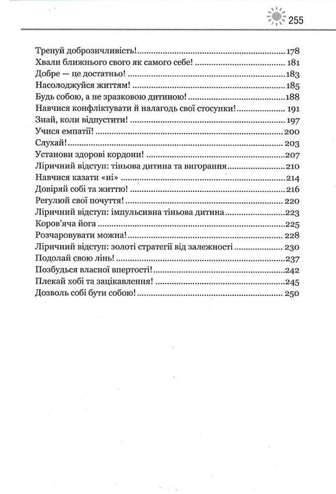 Your inner child needs a home