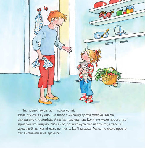 Connie bekommt ein Kätzchen