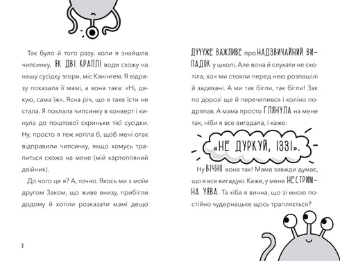 Ein Ausländer ist bei meiner Lehrerin eingezogen!