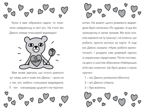 Ein Ausländer ist bei meiner Lehrerin eingezogen!