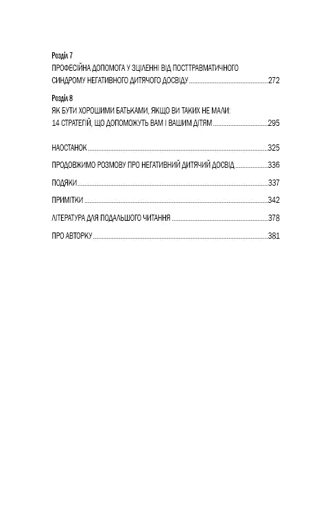 Trümmer von Kinderverletzungen