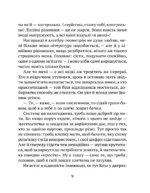 Alle Abenteuer des Chipmunks