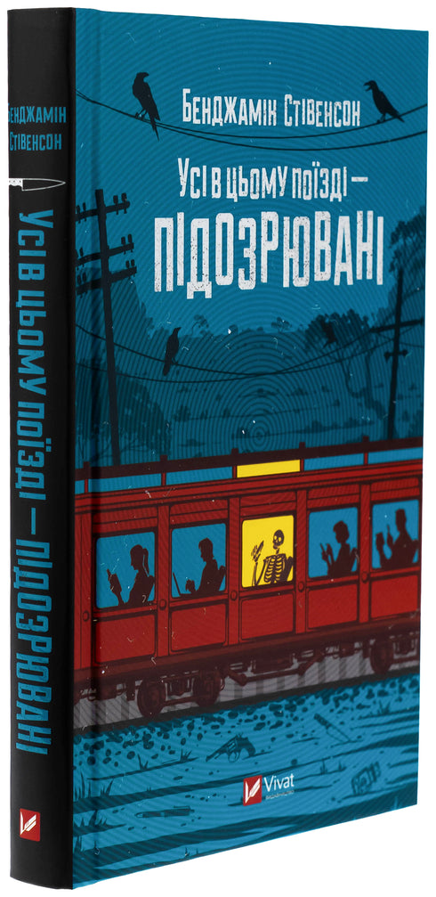 Everyone on this train is a suspect