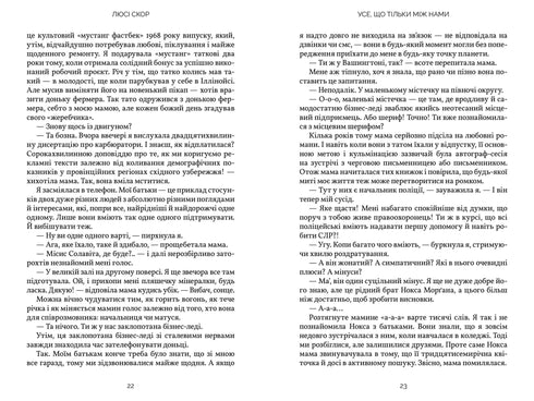 Alles, was nur zwischen uns ist (Bunter Schnitt)