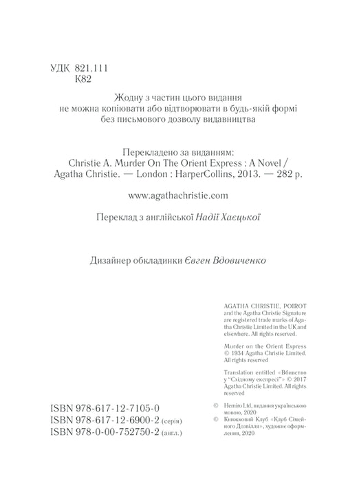 Murder on the Orient Express