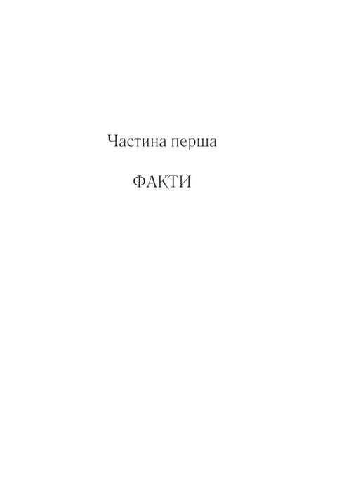 Вбивство у «Східному експресі»