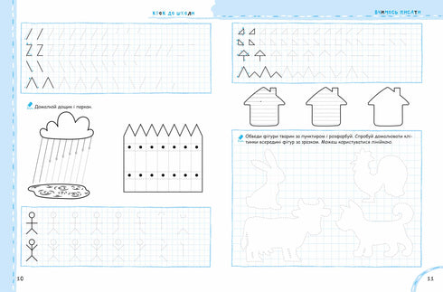 Lernen, ohne Probleme zu schreiben