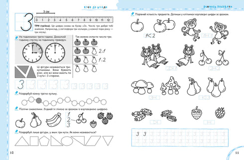 Learning to count without problems
