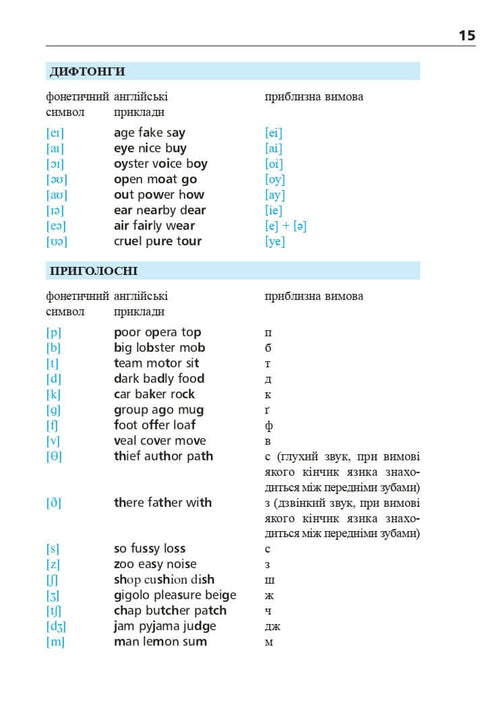 Ausgewählte Märchen