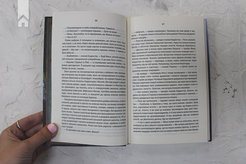 Відьмак. Час погорди. Книга 4